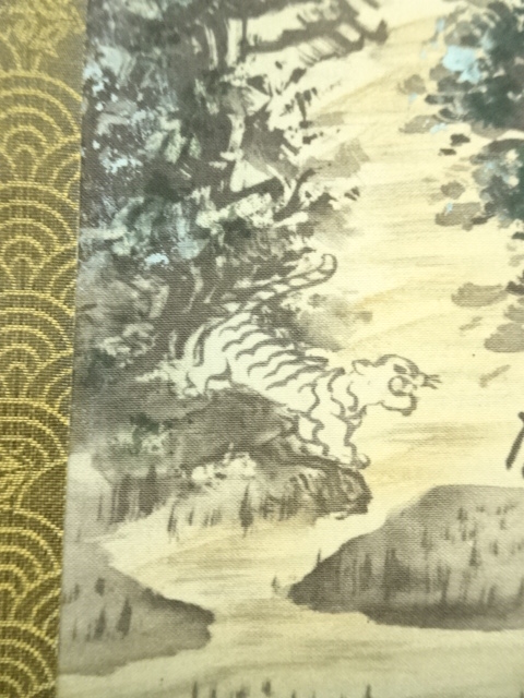 水墨画 天龍作　四神守護山水　掛け軸　肉筆　絹本 道具 ] - 道具 江河筆 四神守護山水 肉筆絹本掛軸（共箱） | ネット